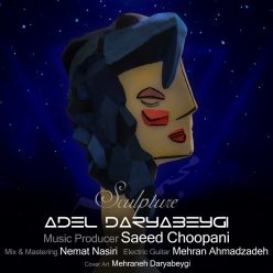 Adel Daryabeygi   –  Sculpture
